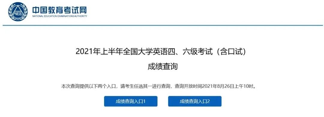 考准证号怎么查询_考试网证书查询_四级准考证号查询网