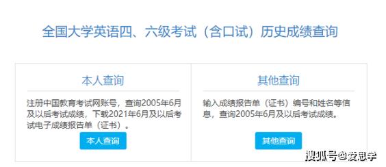 今年成绩查询_四级成绩查询2022年_查询成绩年月日不对怎么弄
