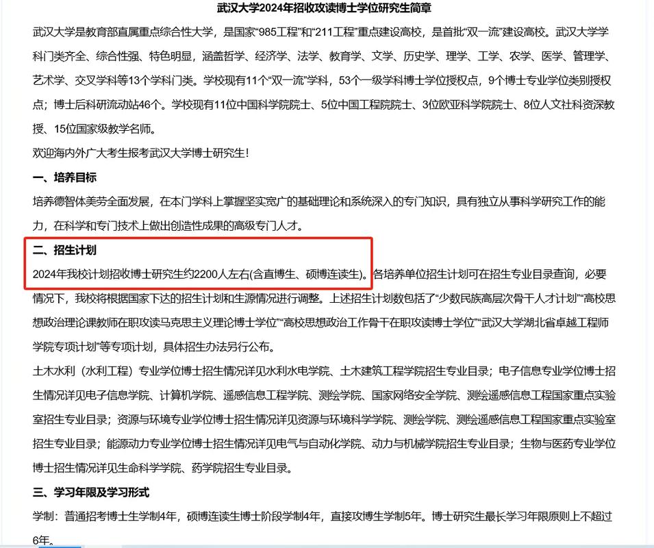 武汉大学历年录取分数线_武汉的大学去年录取分数线_20年武汉大学录取分数