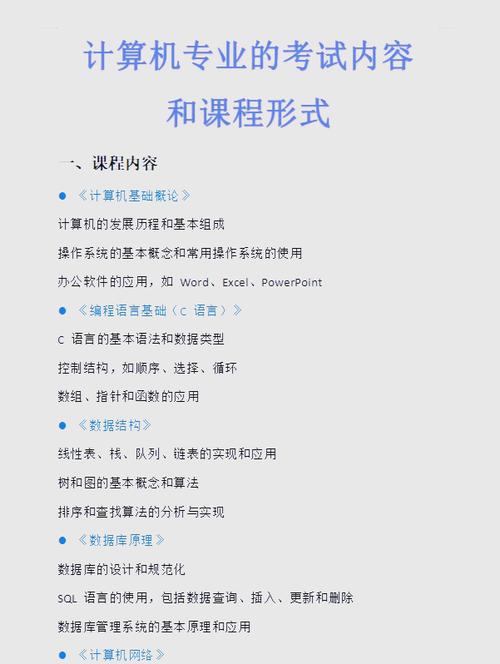 大连理工大学教务处_大连理工教务处学生入口_大连理工大学教务处地址
