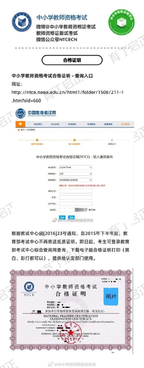 教资面试下半年报名时间2021_教资面试报名2020截止时间_教资面试下半年报名时间2021