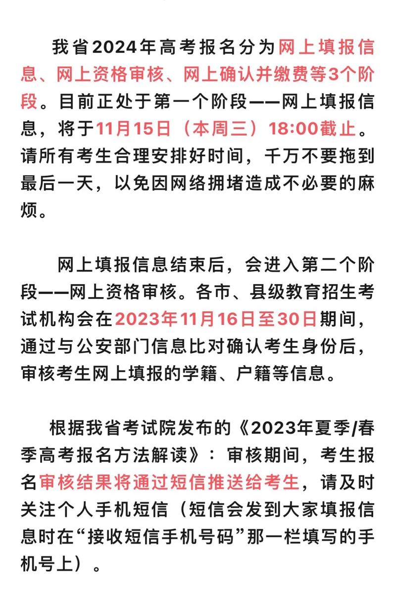 电子科技大学招生信息网_科技招生电子大学网址是什么_电子科技大学招生网