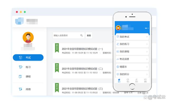 贵州教务大学医科系统官网_贵州医科大学教务科_贵州医科大学教务系统