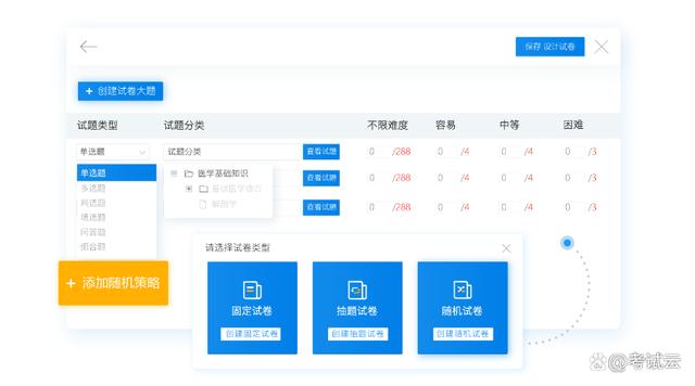 贵州教务大学医科系统官网_贵州医科大学教务系统_贵州医科大学教务科