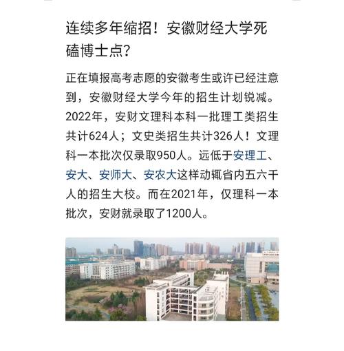 广东财经大学教务处_广东财经大学网上办事大厅_广东财经大学上网页