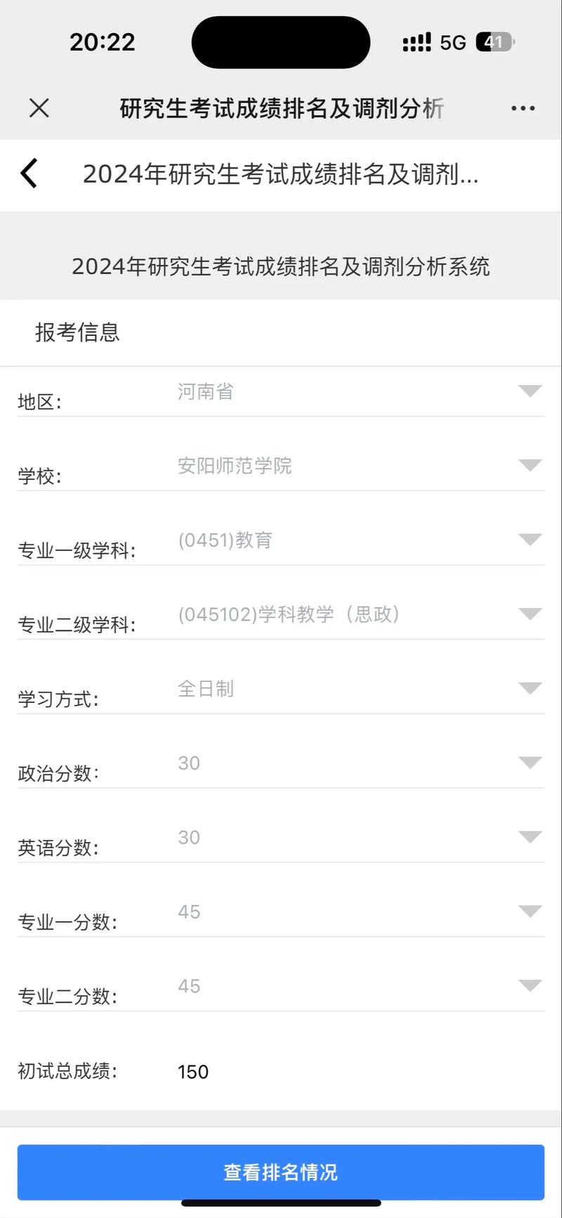 中山考研地点包括哪些学校_中山大学考研成绩查询_2021中山考研初试成绩时间