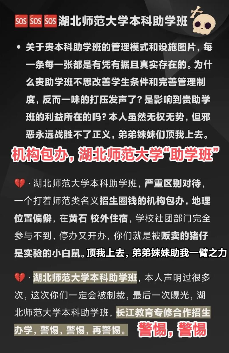 湖北师范大学文理师范学院_湖北师范大学文理学院_湖北师范文理学院属于几本