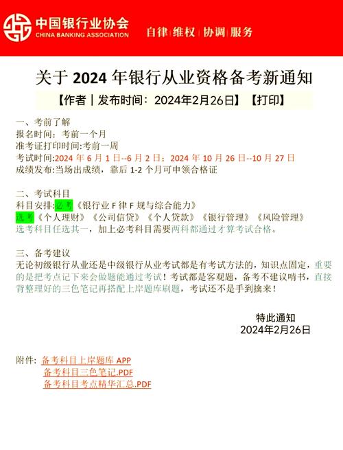 如何打印证券从业资格证准考证_打印证券从业资格考试准考证_证券从业准考证打印
