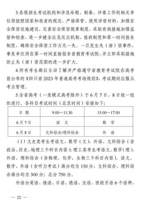 中国考试网上报名网_中国教育考试网报名_中国教育考试网报名浏览器