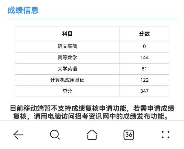 中国教育考试网报名_中国教育考试网报名浏览器_中国考试网上报名网