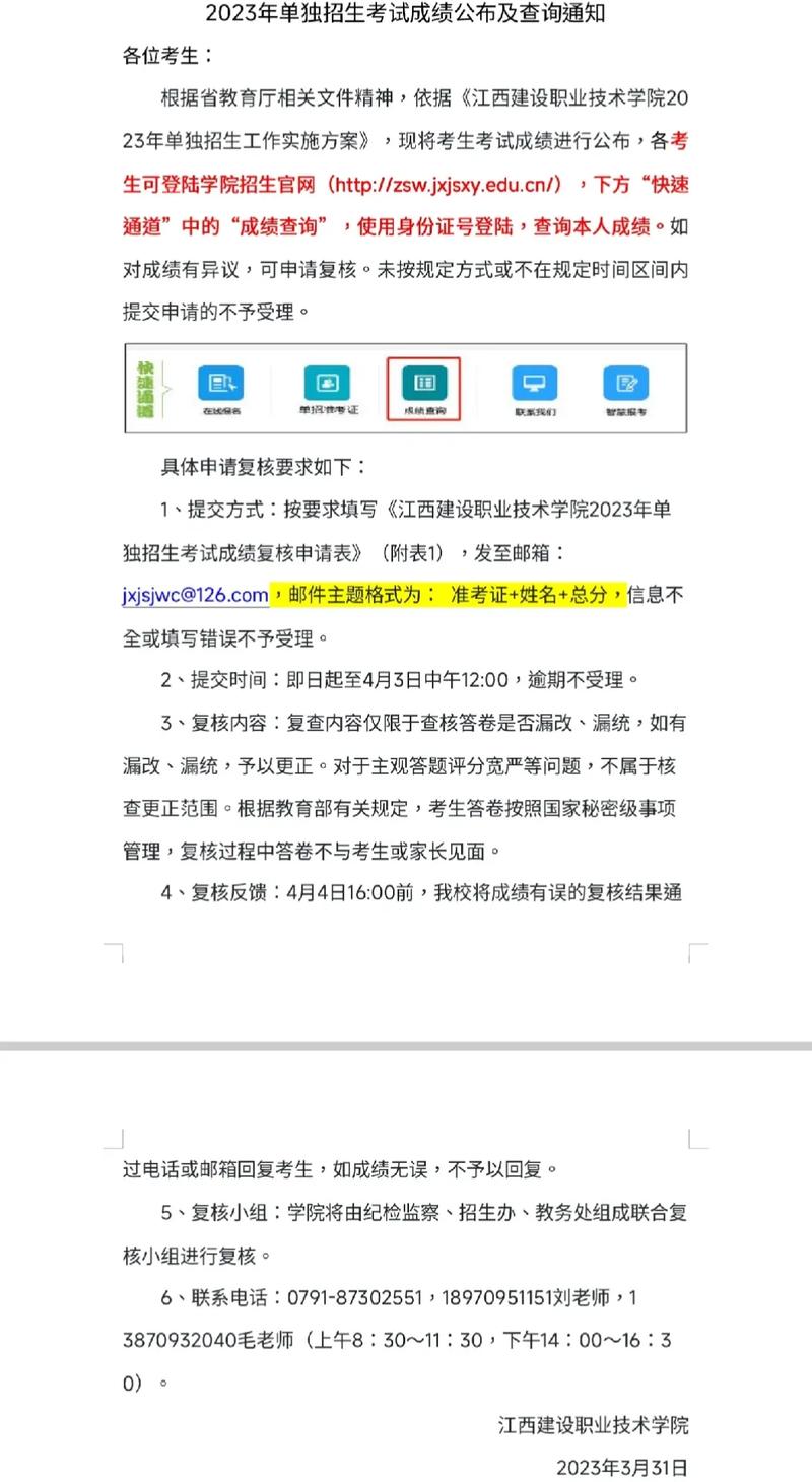 中国考试网上报名网_中国教育考试网报名浏览器_中国教育考试网报名