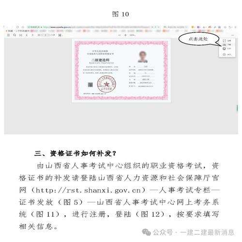 建造师报考中心_建造师报名时间2021官网_二级建造师报名时间2022年官网