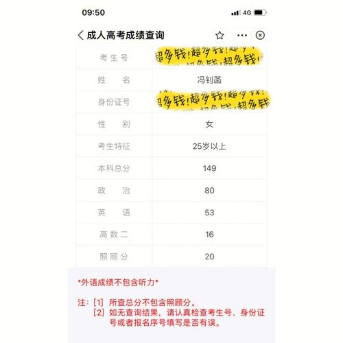 广西高考成绩什么时间公布2021_广西高考成绩公布具体时间_广西2021高考出成绩时间