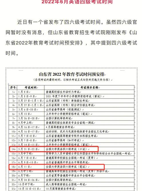 成绩查询入口2021_中国教育网官网入口查询成绩_浙江考试院官网入口查询成绩