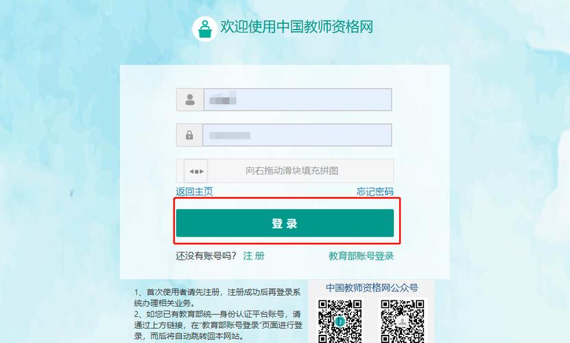 河南省报名教师资格证时间_河南教师资格证报名时间_证资格报名河南教师时间怎么填