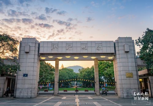 浙江大学远程教育_浙江大学远程教育学院电话_浙江大学远程教育