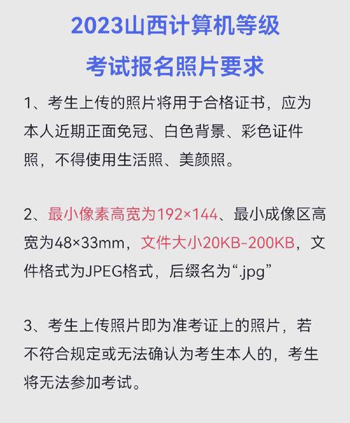 报名计算机考试网站_计算机报名系统入口_计算机报名考试入口官网
