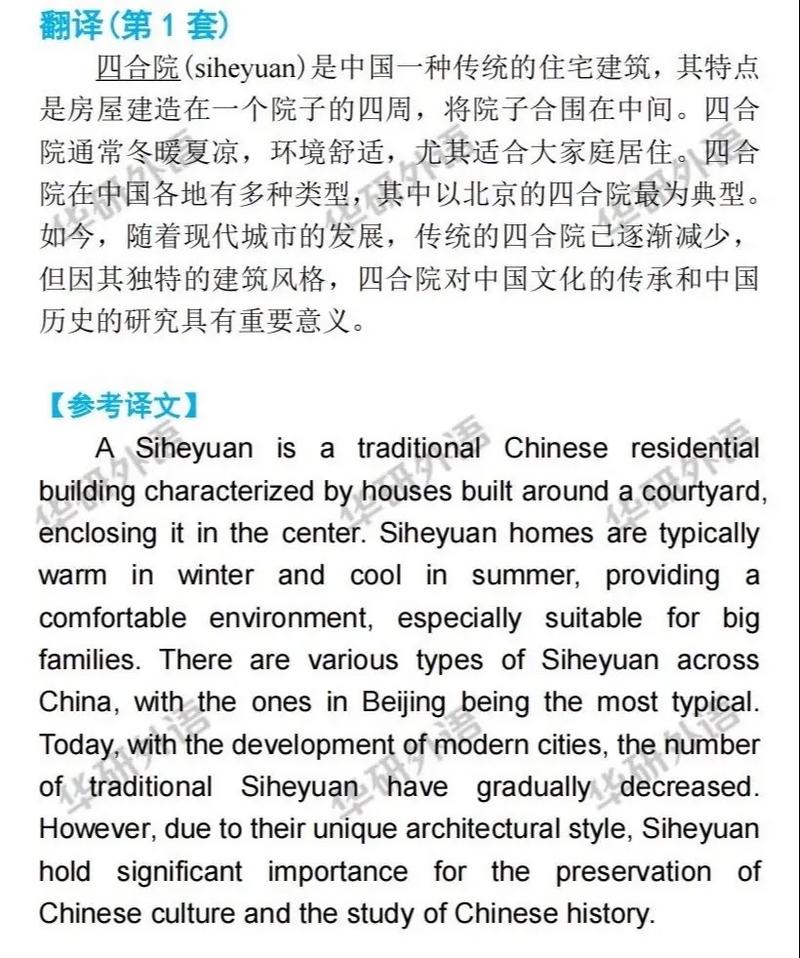 英语翻译中文人名_中英互译翻译姓名_