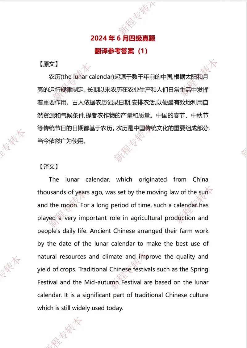 _中英互译翻译姓名_英语翻译中文人名