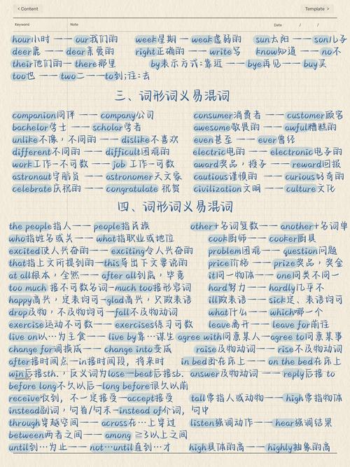 百度百科发音__百科的英语是什么