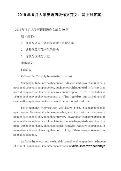 对校园奢侈消费的看法_大学校园的奢侈消费中文作文_