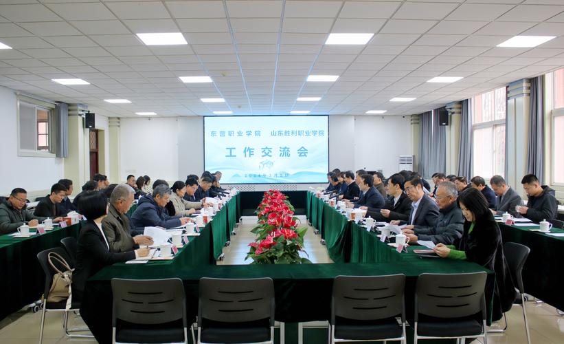 中国石油大学远程教育_ 中海油 人才培养体系 产教融合_中国海洋石油集团 联合培养班 校园招聘宣讲 