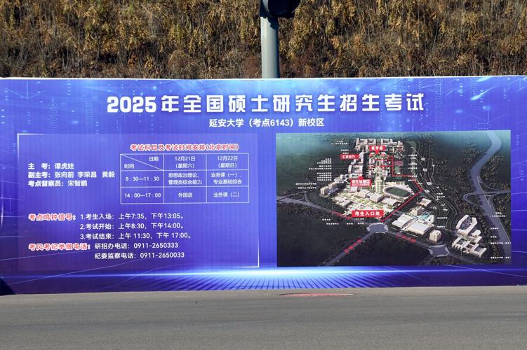 学校2025年硕士研究生招生录取 _湖南师范大学研究生招生信息_