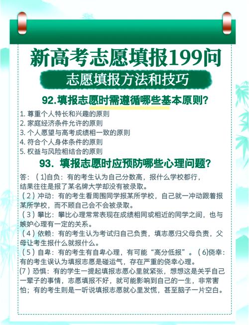 山西中医药大学专业介绍_山西医科大学排名_湖北中医药大学职业技术学院