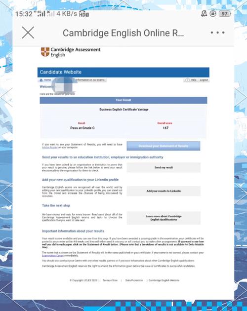 BEC高级考试备考经验_剑桥商务英语成绩查询_英语BEC高级考试学习方法