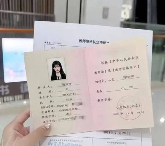 教师资格证报名时间2020年下半年_教师资格证报名流程详解_教师资格证报名入口2020年下半年