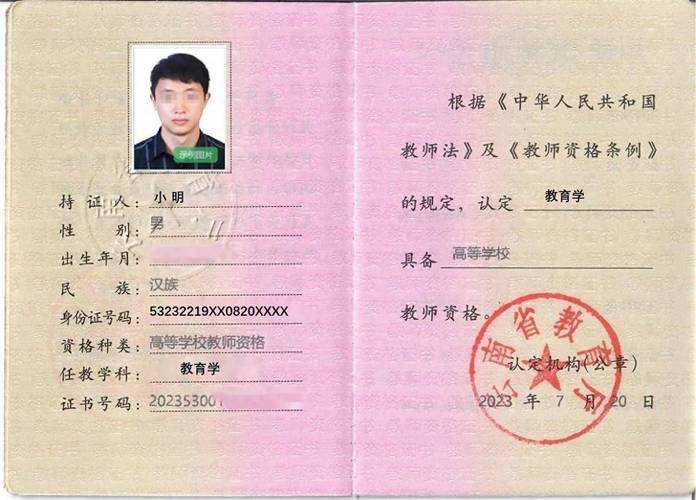 教师资格证报名时间2020年下半年_教师资格证报名入口2020年下半年_教师资格证报名流程详解