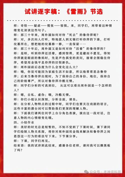 中山教师资格证面试流程_2025中山教师资格证面试日程_教师资格证准考证查询