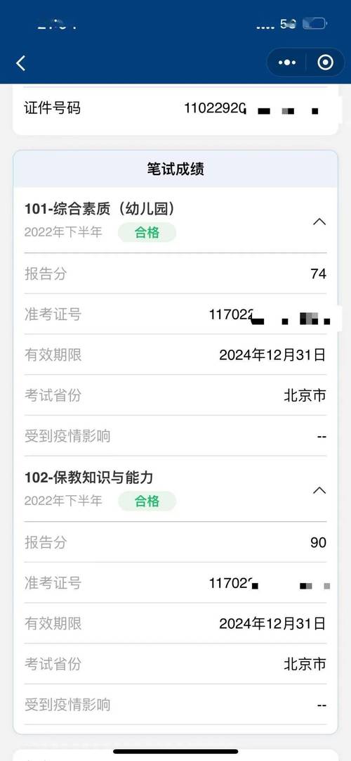教师资格证报名9月上旬_教师资格证考试报名流程_教资考试时间2020下半年考试时间