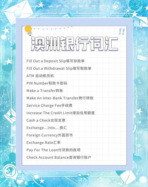百科词典英语怎么说__百科的英语是什么