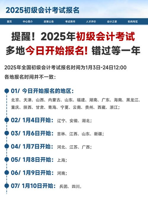 普通话考试时间2021年下半年报名_揭阳市2024年第4期普通话水平测试报名时间_揭阳市普通话水平测试考试安排