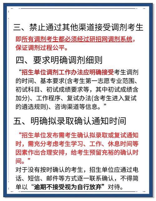 历史学院硕士研究生调剂规则_历史学院调剂专业要求_安徽师范大学研究生学院