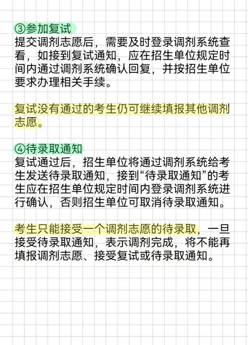 安徽师范大学研究生学院_历史学院调剂专业要求_历史学院硕士研究生调剂规则