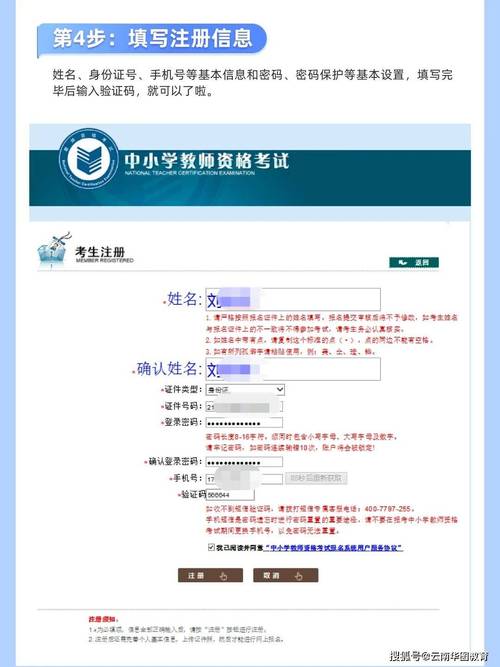 2021下半年湖南教师资格证报名时间_湖南教师资格证报名流程_教师资格证报名时间2021年下半年