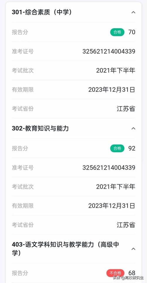 2021下半年湖南教师资格证报名时间_教师资格证报名时间2021年下半年_湖南教师资格证报名流程