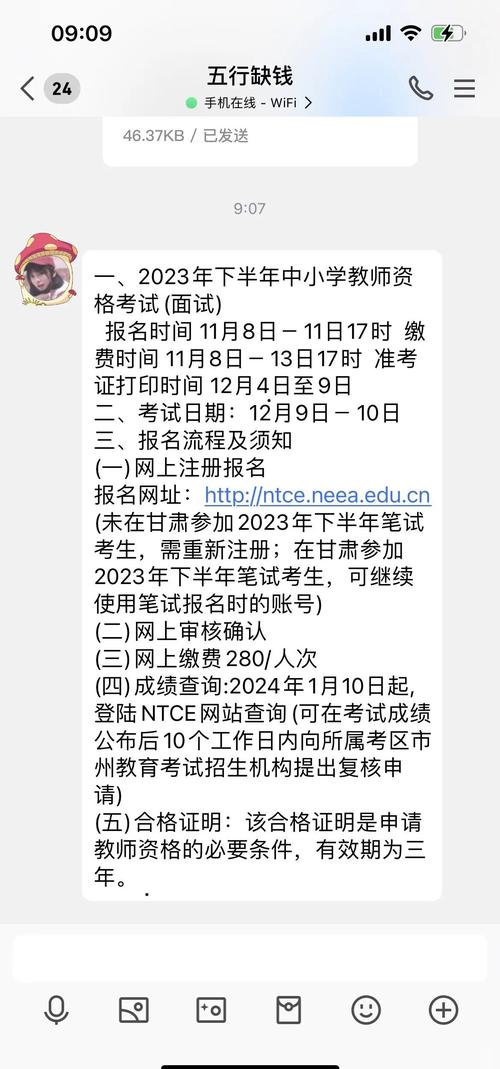  2023教资面试准考证打印流程 __教资准考证什么时候可以打印2022