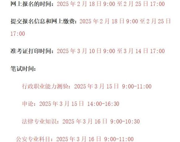 2025湖南公务员招录人数_湖南公务员考试成绩查询入口_教资笔试成绩查询入口