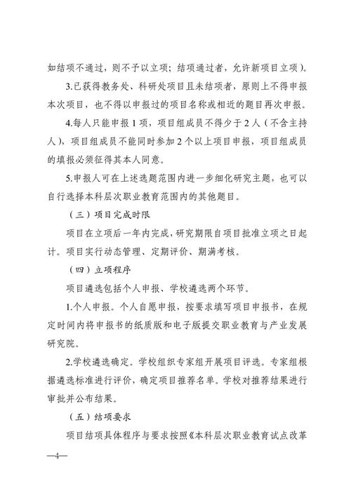 长春理工大学教务_长春理工大学大学生创新创业训练计划项目_2021年大学生创新创业训练计划