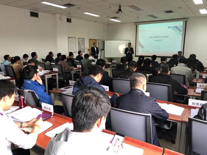 教务管理系统调停课培训 _内蒙古大学艺术学院教务系统_ 教师线上培训操作方法 
