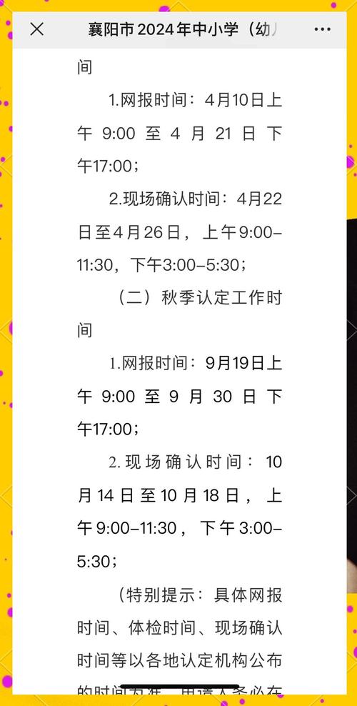 教资面试报名入口官网_湖北教师资格认定网上报名流程_2025湖北教师资格认定时间表