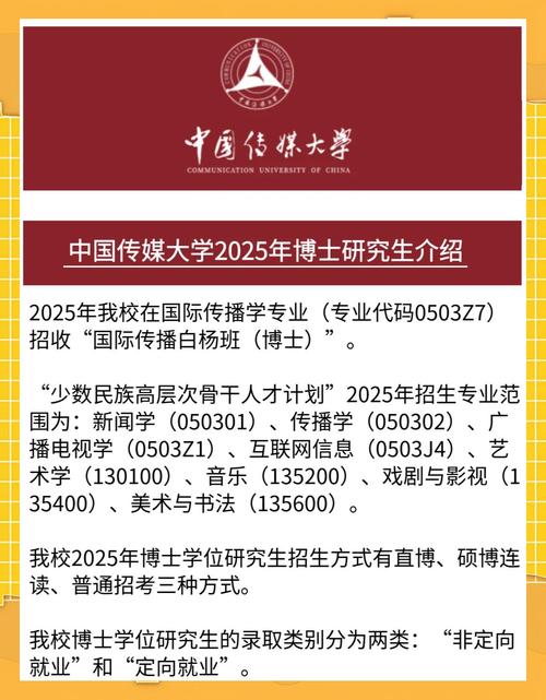 中国传媒大学1+3国际本科预科_中国传媒大学编导_中国传媒大学国际本科招生