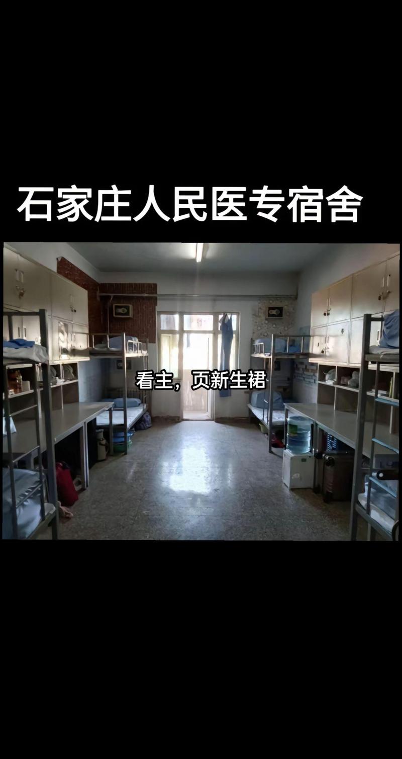 石家庄人民医学高等专科学校 校友评价 _ 石家庄人民医学高等专科学校 口碑 _石家庄人民医学专科高等学校