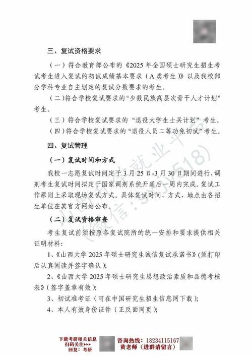 水利工程硕士调剂要求_甘肃高等学校招生办公室_甘肃农业大学2025年硕士研究生调剂录取