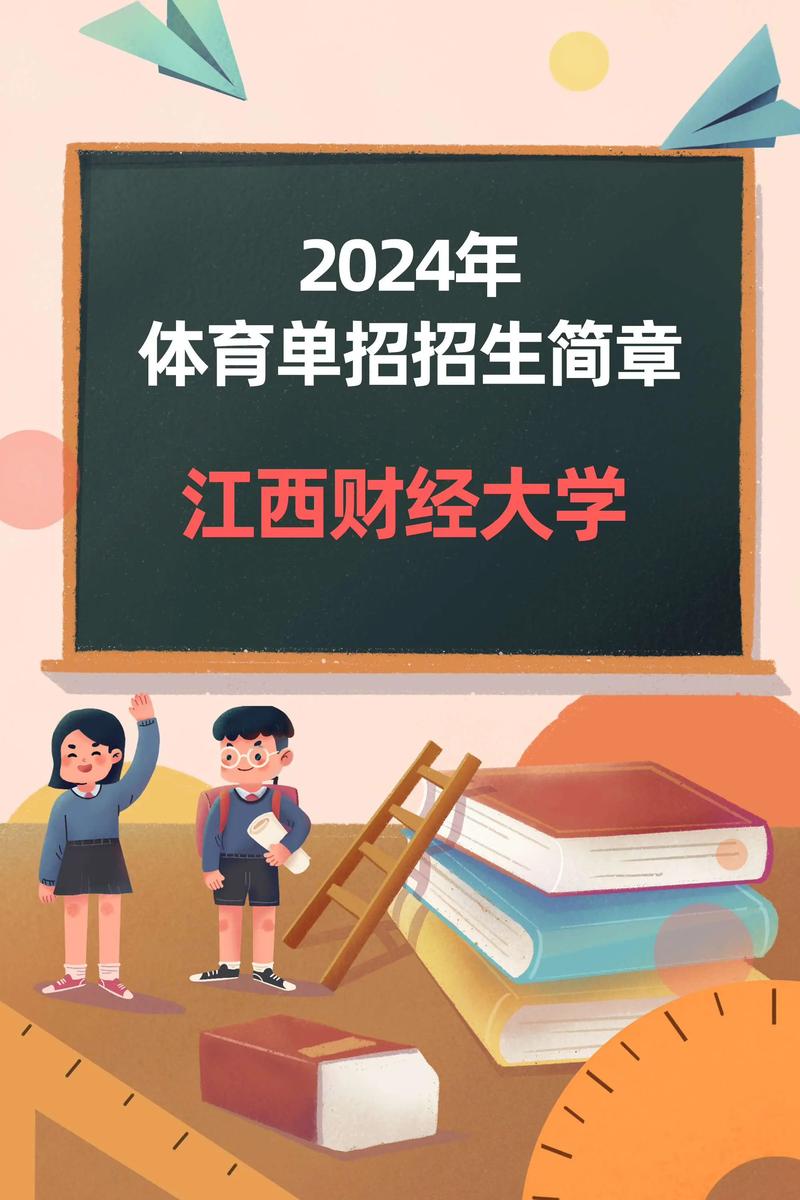 江西财经大学国际商务专业复试线_江西财经大学录取分数线_江西财经大学考研分数线