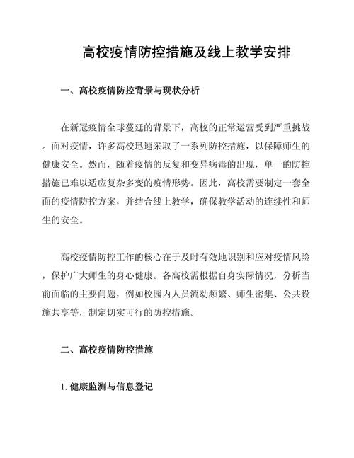 安徽财经大学成教院_安徽高校线上教学_疫情防控期间学历继续教育