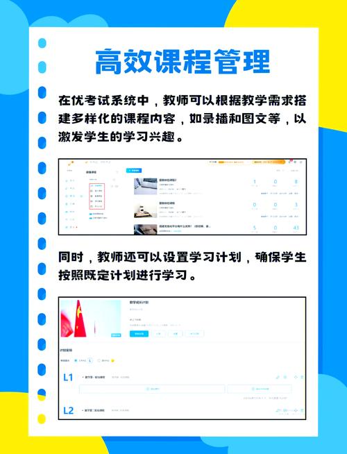 武汉理工大学教务处管理系统_停课不停教线上教学方案_武汉理工大学管理学院在线教学指引